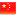 File:1353347313 China-Flag.png